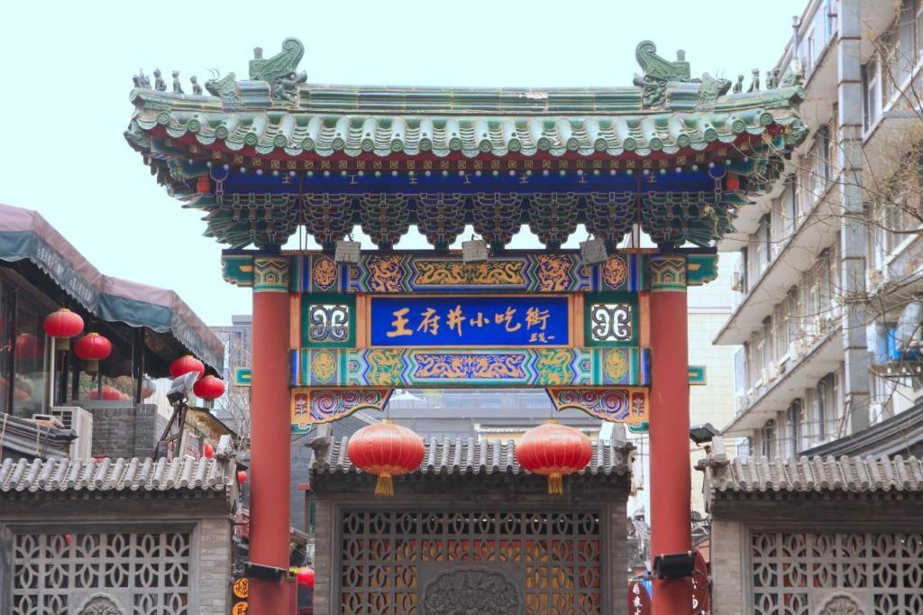 Hujialou Hot Spring Hotel Beijing Eksteriør bilde